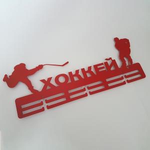 Купить Медальница Хоккей серия Стандарт в Зарайске 