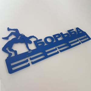 Купить Медальница Борьба серия Стандарт в Зарайске 